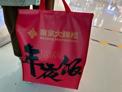 -南京大牌档(崇文门国瑞店)