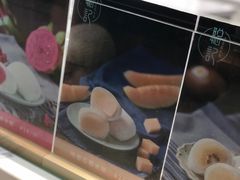 -聪记香港糯米糍(天虹店)