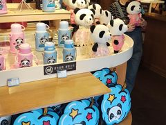 -熊猫屋(宽窄巷子景区店)