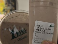 -1点点(新会店)