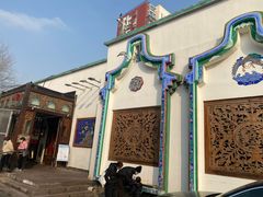 门面-汕头八合里海记牛肉店(清河店)