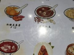 -一心甜汤(丹凤街店)