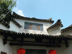 -景德镇古窑民俗博览区