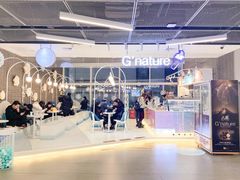 -八喜G’nature冰淇淋旗舰店