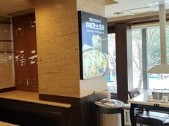 -福云龙(黄河南大街店)
