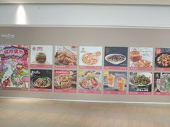 -复地·万科活力中心