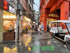 -阿姨牛杂(北京路店)
