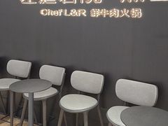 -左庭右院鲜牛肉火锅黑金店(陆家嘴中心店)