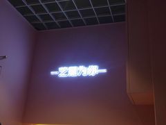 -狐狸和向日葵(北京路店)