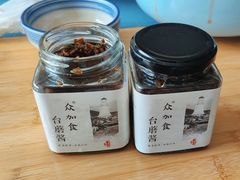 -和雅集素斋(景区店)