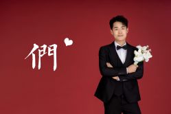 -秦皇岛我和你婚纱摄影工作室