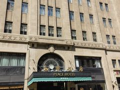 -上海和平饭店 Fairmont Peace Hotel