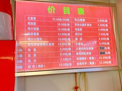 -九斤黄三黄鸡专卖店