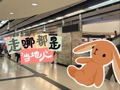 -沙田广场