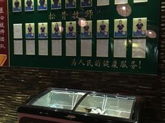 -清水湾温泉生活馆(南直路店)