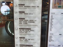 -红星美凯龙北京至尊MALL(东四环中路店)