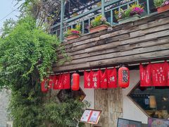-小时光咖啡馆(北锣鼓巷店)