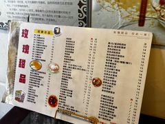 -玫瑰甜品(文明路店)