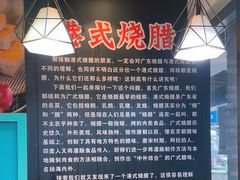 -友记正宗隆江猪脚饭(首经贸店)