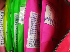 -黄胜记鼓浪屿肉松店(龙头路店)