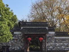 -清漾毛氏文化村