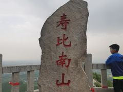 -青州市云门山风景区