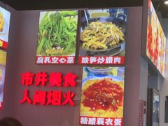 -雙冲柳州螺蛳粉&酸嘢&桂林米粉(簋街店)