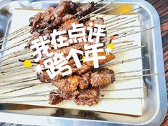 -清真·马峰烤肉(小学习北巷店)