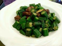 秋葵炒牛肋肉-潮喜竹溪荔湖酒家(荔枝湾店)