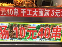 门面-德化新街商业街美食汇(佳宝金三角店)
