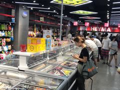 -嘿嘛仓储购(华明店)