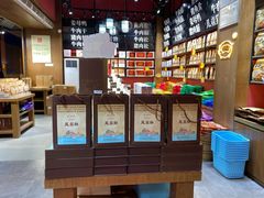 -黄胜记鼓浪屿肉松店(龙头路店)