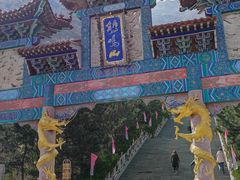 -鸡鸣山旅游景区