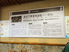 -张关合渣(朱家坳店)