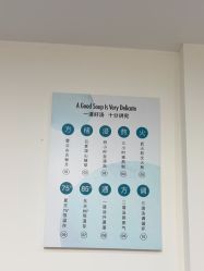 -SG头道汤养生馆