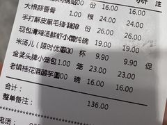-苏小柳点心·手作小笼包(新街口分院店)