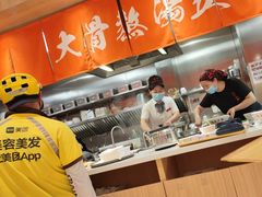-味千拉面(又一城店)