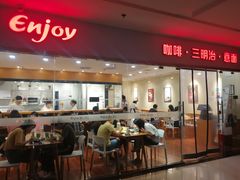 门面-醉面(五道口启迪大厦店)