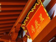 -华清宫景区