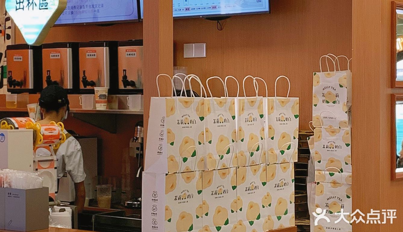 我宣布把深圳这家新奶茶店好喝打在公屏上！
