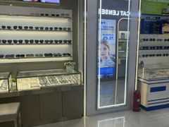 -陕光明眼镜(科创路店)