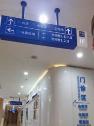 -大麦微针植发全国连锁