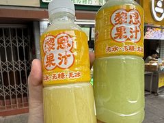 -黎恩凉茶·果汁(广卫路店)