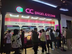 -CC BAGEL&SCONE 贝果与司康(南开大悦城店)