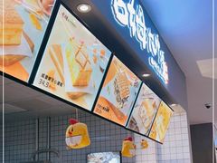 -吉姆大师傅(北京华联亦庄店)