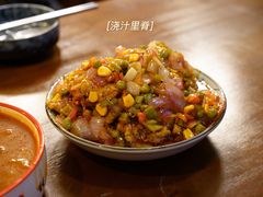 烧汁里脊-食戟