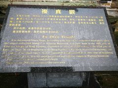 -武当山风景区-太子坡