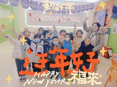 -昂立青少儿成长中心(杨浦国和1000校区)