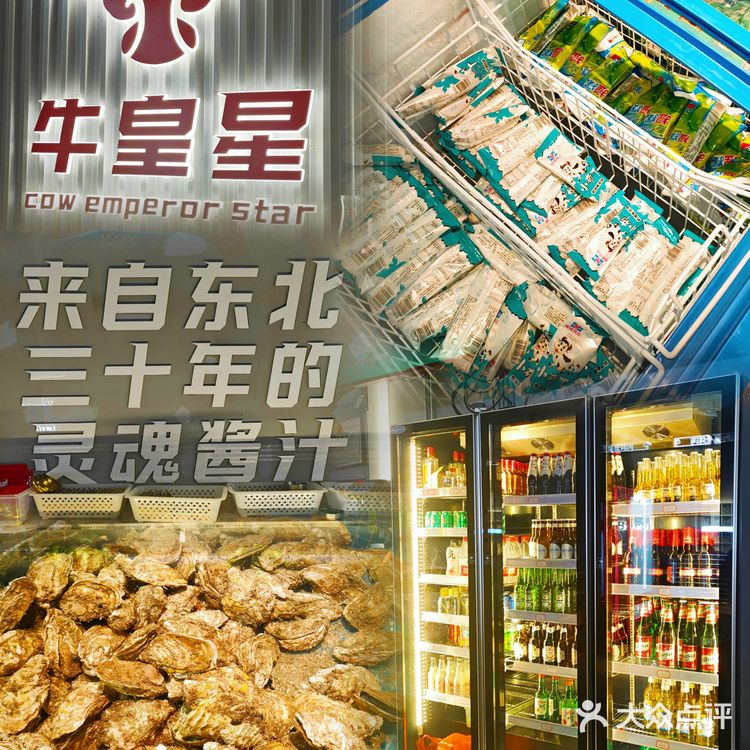 河源探店|河源坠好次的烤肉！！