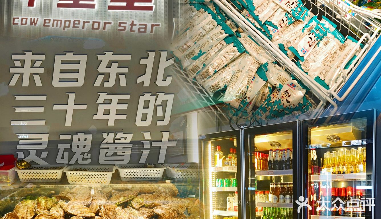 河源探店|河源坠好次的烤肉！！